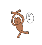 ハッピーどうぶつえん（個別スタンプ：6）