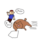 ハッピーどうぶつえん（個別スタンプ：17）