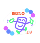 母からスタンプ【日常編】（個別スタンプ：1）