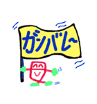 母からスタンプ【日常編】（個別スタンプ：5）