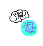 母からスタンプ【日常編】（個別スタンプ：13）