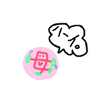 母からスタンプ【日常編】（個別スタンプ：15）