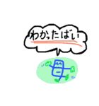 母からスタンプ【日常編】（個別スタンプ：16）