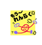 母からスタンプ【日常編】（個別スタンプ：20）