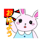 使いやすいうさ美ちゃん（個別スタンプ：1）