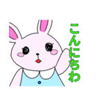使いやすいうさ美ちゃん（個別スタンプ：2）