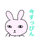 使いやすいうさ美ちゃん（個別スタンプ：4）
