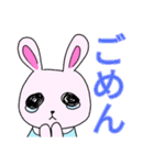 使いやすいうさ美ちゃん（個別スタンプ：7）
