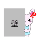 使いやすいうさ美ちゃん（個別スタンプ：10）