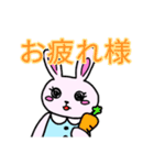 使いやすいうさ美ちゃん（個別スタンプ：11）