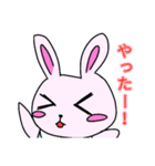 使いやすいうさ美ちゃん（個別スタンプ：12）
