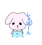 使いやすいうさ美ちゃん（個別スタンプ：13）