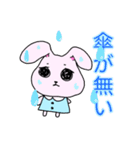 使いやすいうさ美ちゃん（個別スタンプ：15）