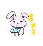 使いやすいうさ美ちゃん（個別スタンプ：19）
