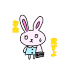 使いやすいうさ美ちゃん（個別スタンプ：20）