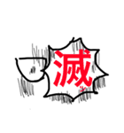 絶妙でいい感じの瞳ブリリアント（個別スタンプ：36）