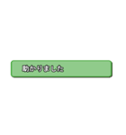 バナーコメント（個別スタンプ：9）
