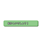 バナーコメント（個別スタンプ：14）
