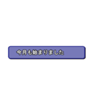バナーコメント（個別スタンプ：33）