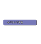 バナーコメント（個別スタンプ：34）