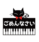 軽音楽 吹奏楽 音楽 楽器 使いやすい 先生（個別スタンプ：11）