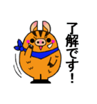 iイノブタ君のグッドディ（個別スタンプ：1）