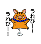 iイノブタ君のグッドディ（個別スタンプ：5）