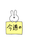 がんばる！愉快な幹事さん（個別スタンプ：6）