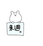 がんばる！愉快な幹事さん（個別スタンプ：7）