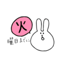 がんばる！愉快な幹事さん（個別スタンプ：9）