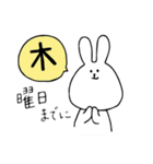 がんばる！愉快な幹事さん（個別スタンプ：11）
