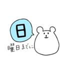 がんばる！愉快な幹事さん（個別スタンプ：14）