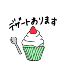 がんばる！愉快な幹事さん（個別スタンプ：20）