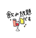 がんばる！愉快な幹事さん（個別スタンプ：21）