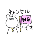 がんばる！愉快な幹事さん（個別スタンプ：25）