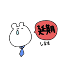がんばる！愉快な幹事さん（個別スタンプ：27）