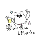 がんばる！愉快な幹事さん（個別スタンプ：31）