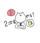 がんばる！愉快な幹事さん（個別スタンプ：33）