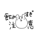 がんばる！愉快な幹事さん（個別スタンプ：34）