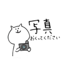 がんばる！愉快な幹事さん（個別スタンプ：37）
