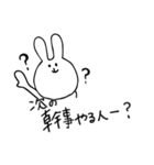 がんばる！愉快な幹事さん（個別スタンプ：39）