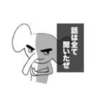 ゾウです2（個別スタンプ：4）