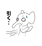 ゾウです2（個別スタンプ：8）
