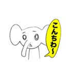 ゾウです2（個別スタンプ：14）