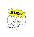 ゾウです2（個別スタンプ：19）
