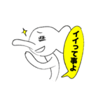 ゾウです2（個別スタンプ：22）