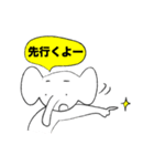 ゾウです2（個別スタンプ：23）