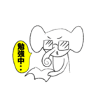 ゾウです2（個別スタンプ：26）