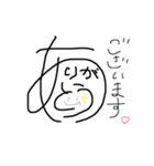 あいうえおオマケ。（個別スタンプ：1）