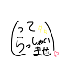 あいうえおオマケ。（個別スタンプ：2）